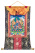 Рисованная Тханка Падмасамбхава (Гуру Ринпоче) 50х80см