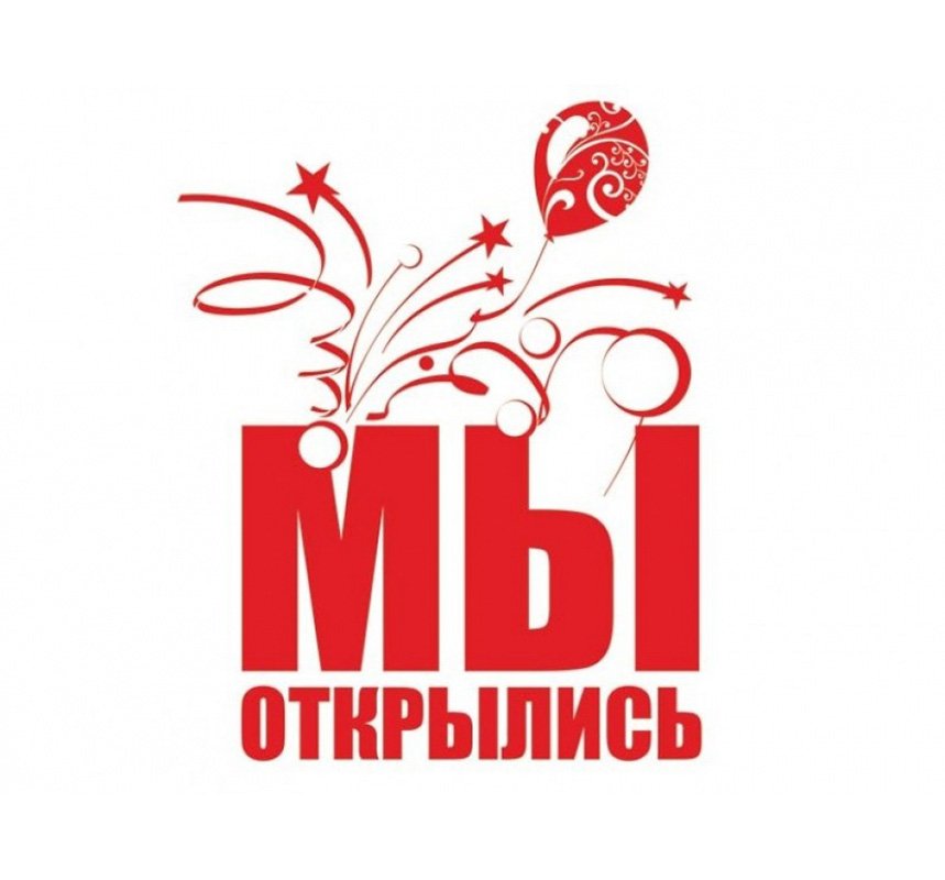 Интернет Магазин Новинка 1