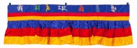 Ламбрекен с вышивкой Восемь символов буддизма длиной 3 метра