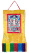 Баннерная Тханка Авалокитешвара (Ченрезиг) с Манджушри и Ваджрапани в шелковой обшивке 32х43см