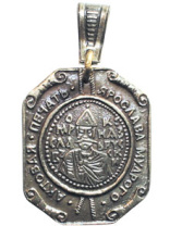 Славянская подвеска из мельхиора "Актовая печать Ярослава Мудрого"