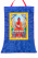 Баннерная Тханка Будда Амитабха в шелковой обшивке