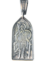 Славянская подвеска из мельхиора "Феодор Стратилат"