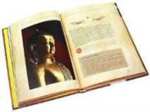 Буддийские книги