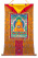 Рисованная Тханка Будда Шакьямуни мастера Ургьена Тендзина 73х117см