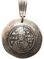 Славянская подвеска из мельхиора "Ярослав князь русский"