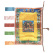 Молитвенный Флаг Гуру Ринпоче (Падмасамбхава) на шест размер 95х98см