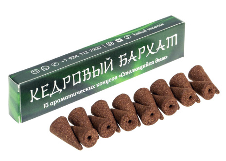 Байкальские конусные благовония Кедровый бархат (Стелющийся дым)