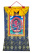 Баннерная тханка Курукулла в шелковой обшивке 66х102см