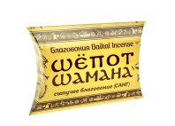 Байкальское сыпучее благовоние (санг) Шёпот шамана