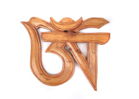 Восточный знак Ом (тибетский) светлое дерево высотой 14см Восточный знак Ом (тибетский) светлое дерево высотой 14см