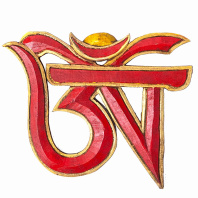 Восточный знак Ом (тибетский) красный высотой 14см Восточный знак Ом (тибетский) красный высотой 14см