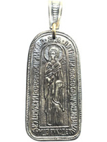 Славянская подвеска из мельхиора "Параскева Пятница"