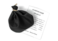 Руны деревянные Руны деревянные