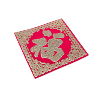 Денежная салфетка 4x4см Фэн-шуй Денежная салфетка 4x4см Фэн-шуй