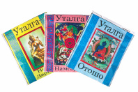 Сыпучее бурятское благовоние (Санг) Курумканского Дацана, вес 15 грамм