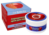 Аюрведический Крем для Лица От морщин (уход) Day 2 day care 50гр Аюрведический Крем для Лица От морщин (уход) Day 2 day care 50гр
